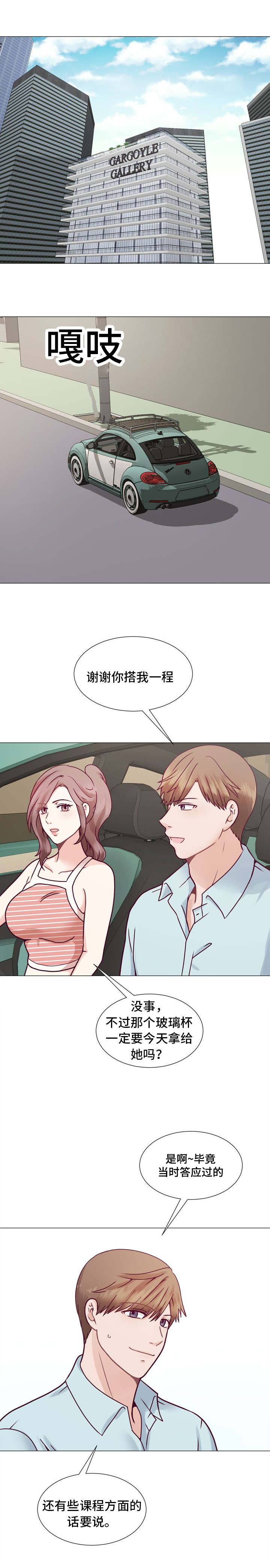 第7章：听话就好0