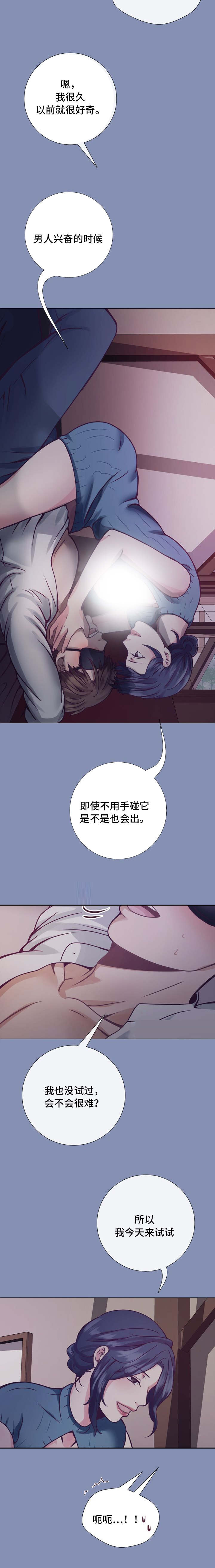 第14章：今天来试试7