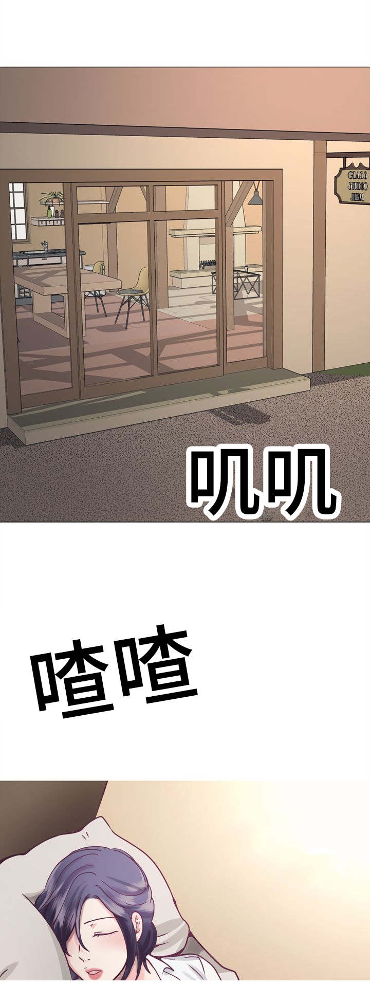第17章：有事要做4