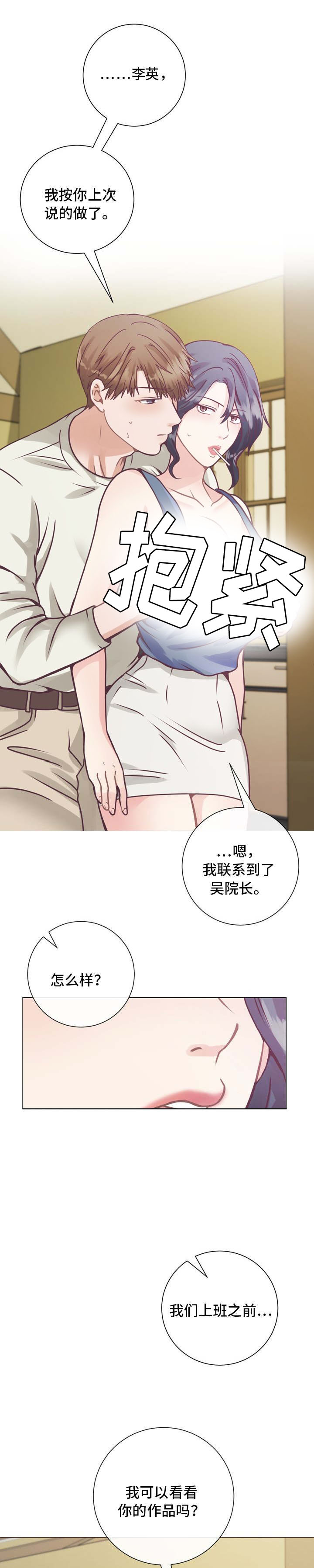 第11章：勤俭节约0