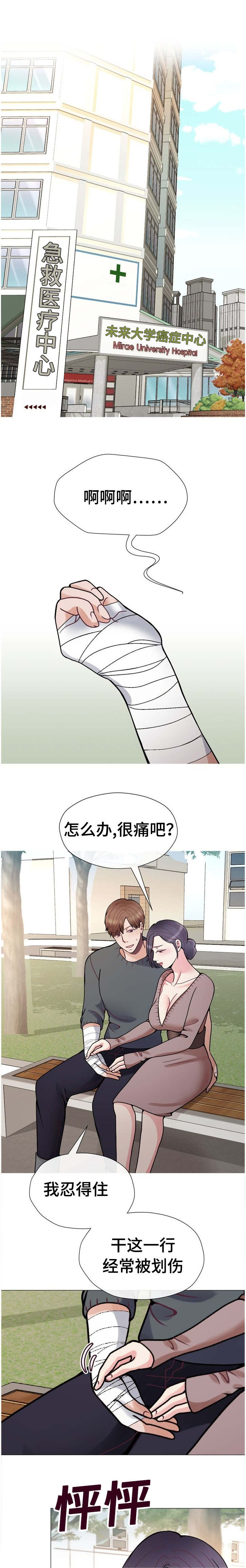 第47章：我都答应你0
