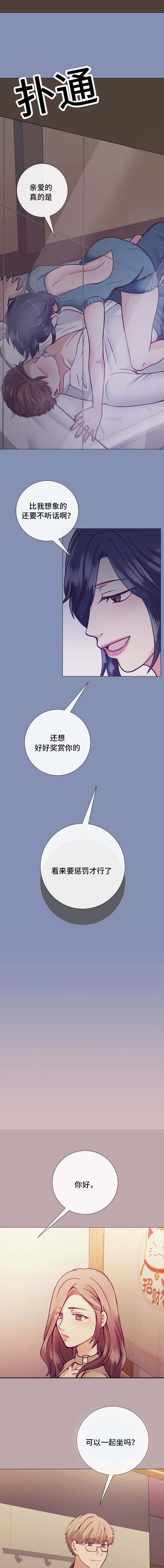 第14章：今天来试试4