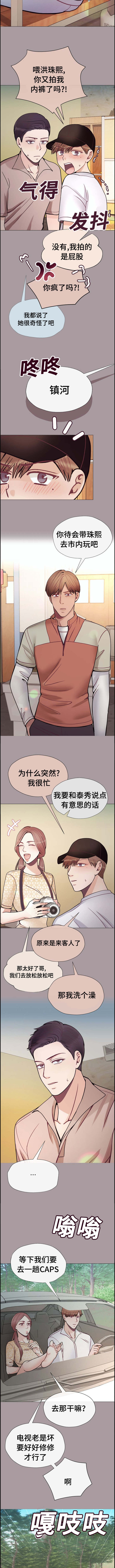 第46章：意外2