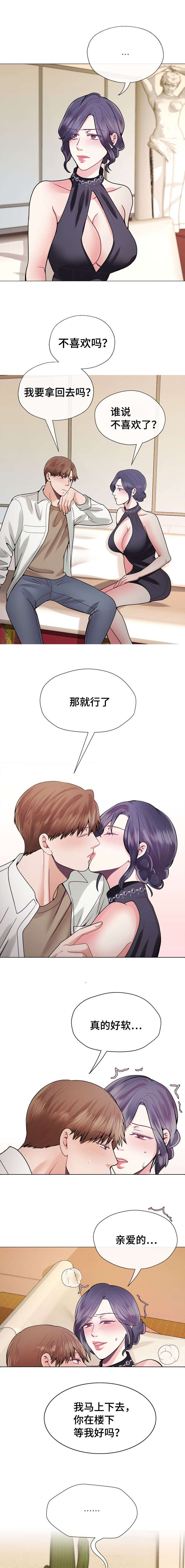 第40章：发火1