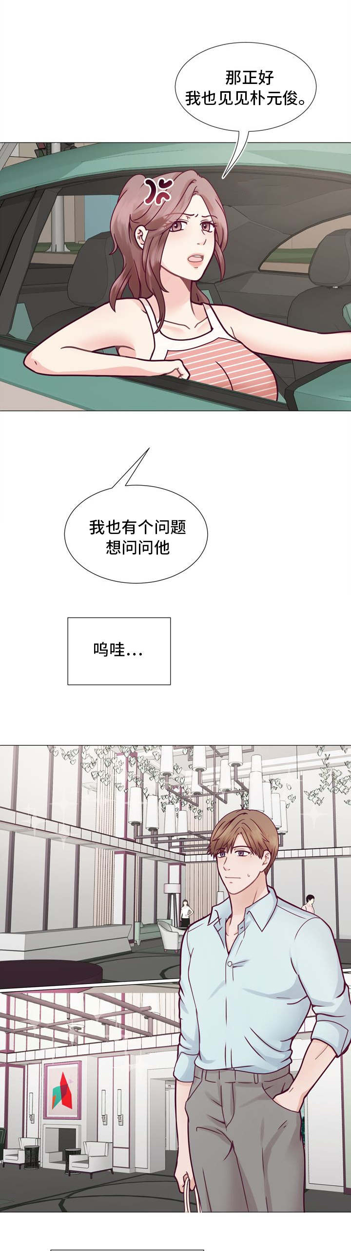 第7章：听话就好1