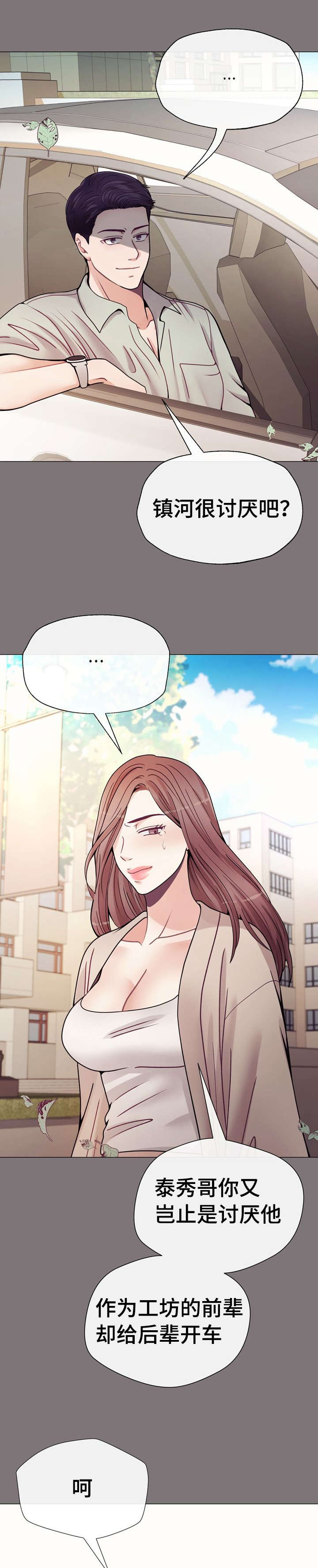 第33章：所以别走0