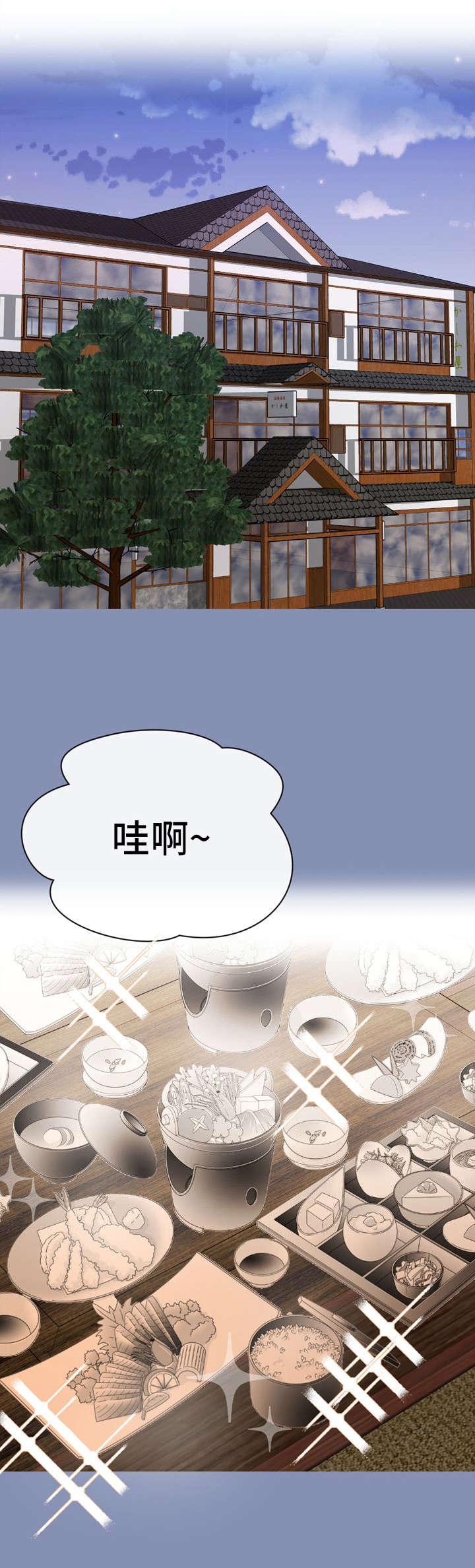 第25章：你也来杯吧0