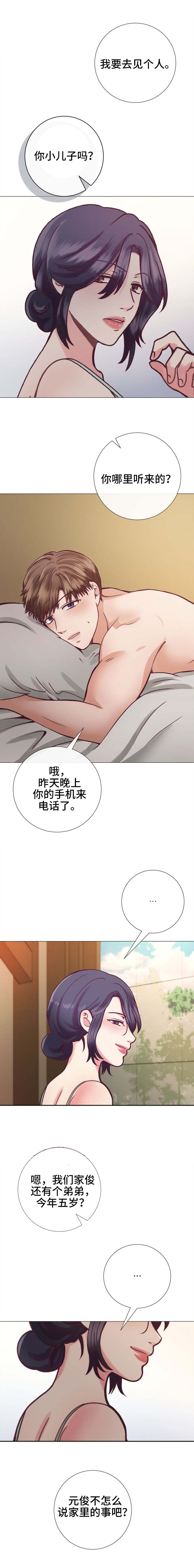 第19章：给你的礼物1