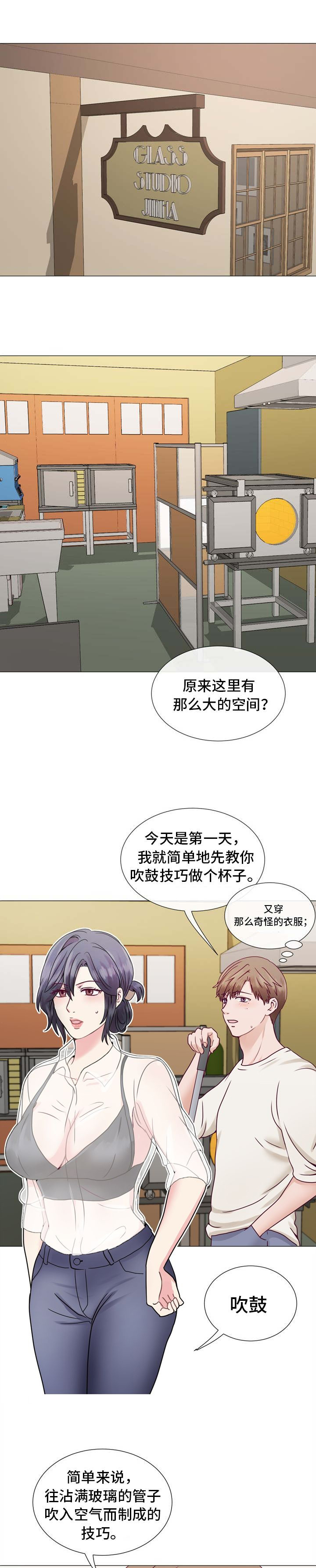 第4章：进展太快了吧0