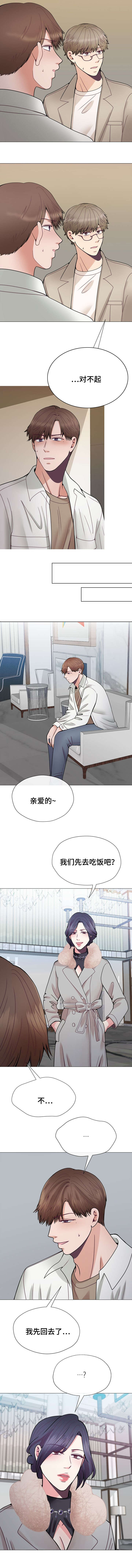 第41章：失落4