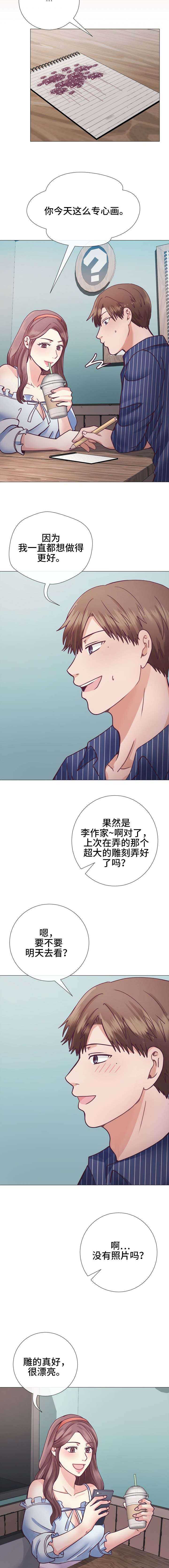 第19章：给你的礼物7