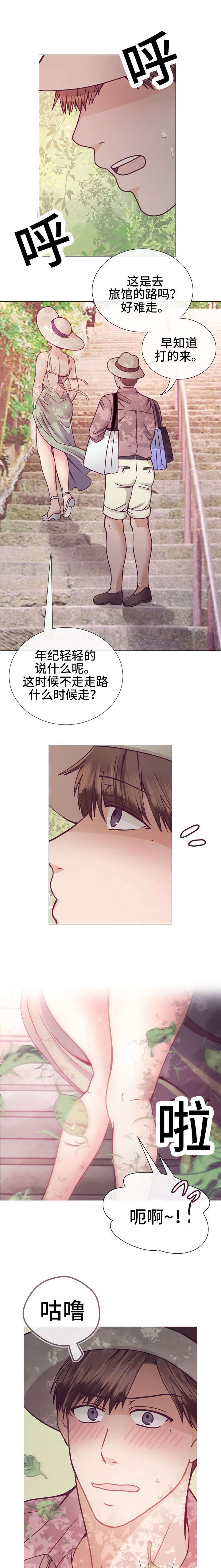第24章：看到腻4