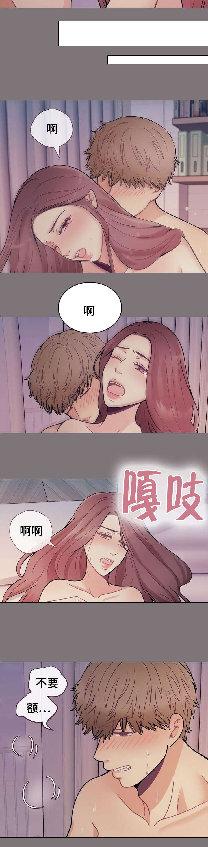 第34章：再也没见2
