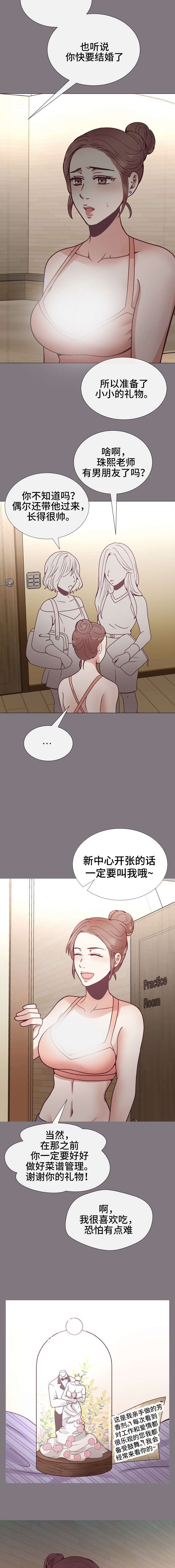 第29章：为什么1