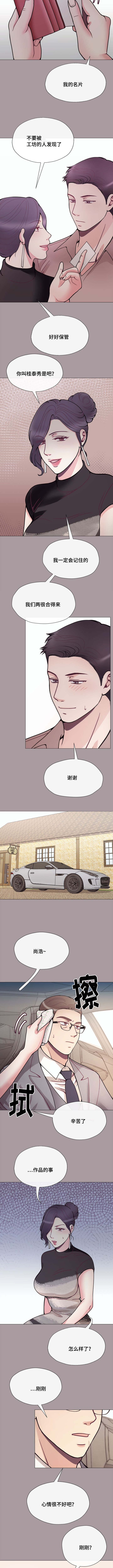 第51章：突然1