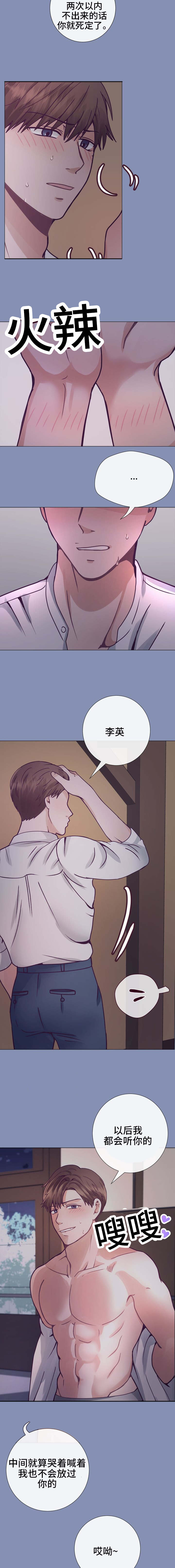 第16章：猜测2
