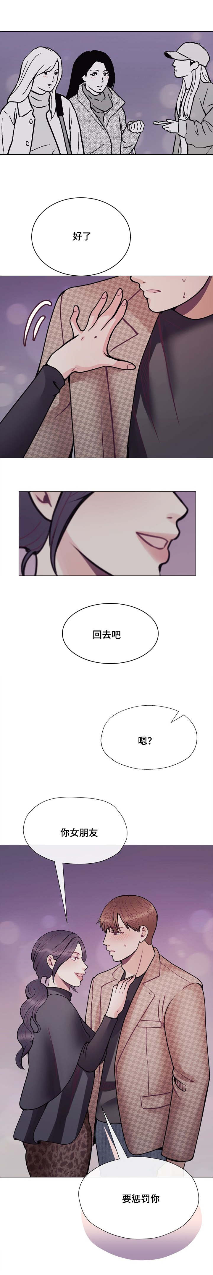 第57章：闭上眼4