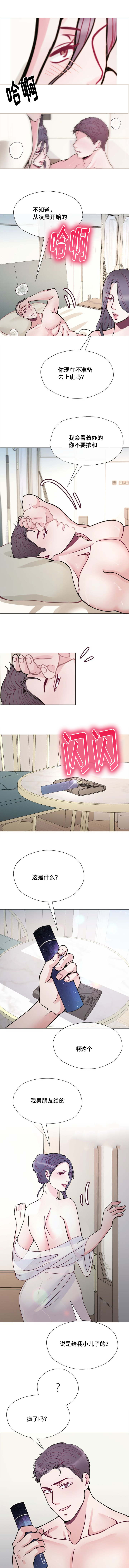 第56章：认识的1