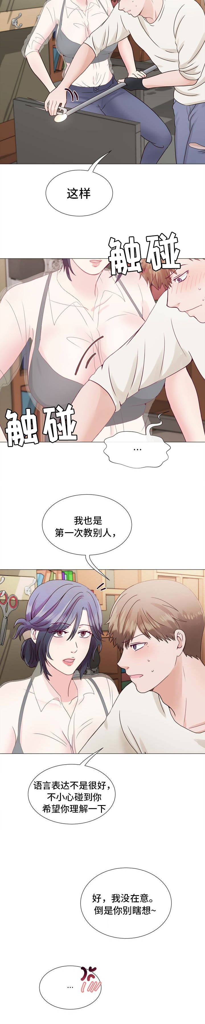第4章：进展太快了吧2