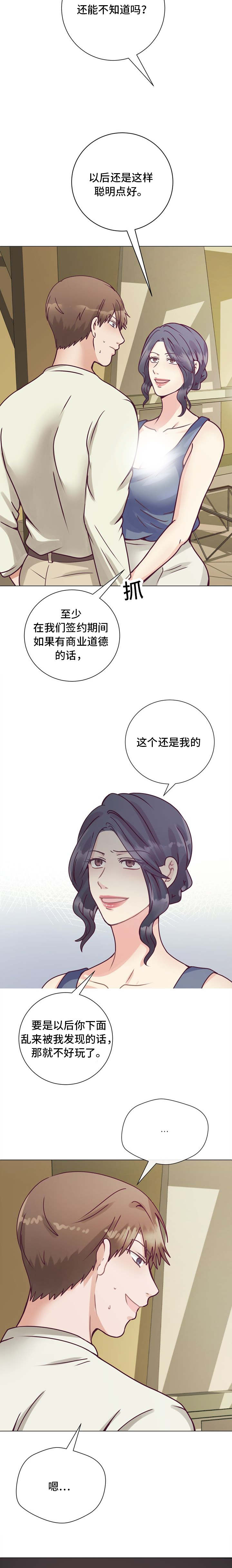第11章：勤俭节约2