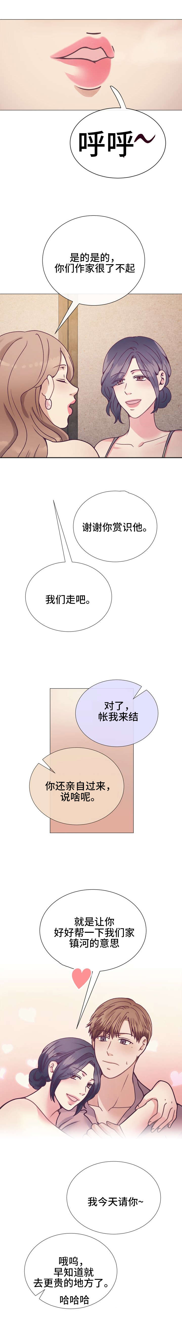 第24章：看到腻0