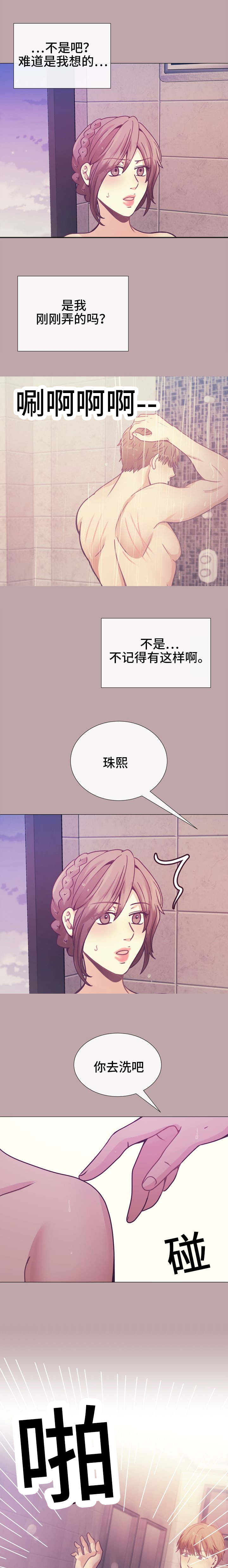 第21章：亲爱的0