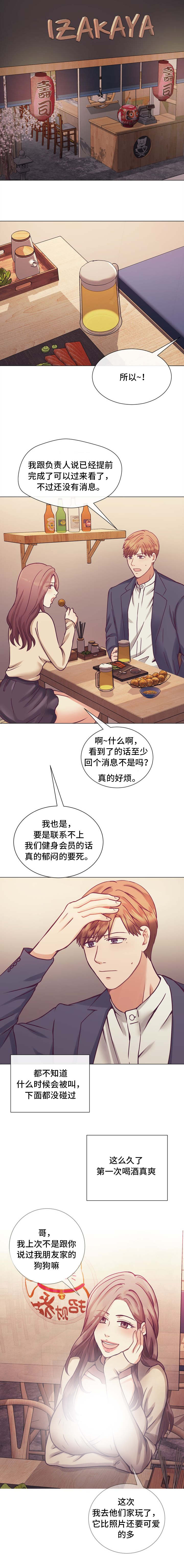 第11章：勤俭节约3
