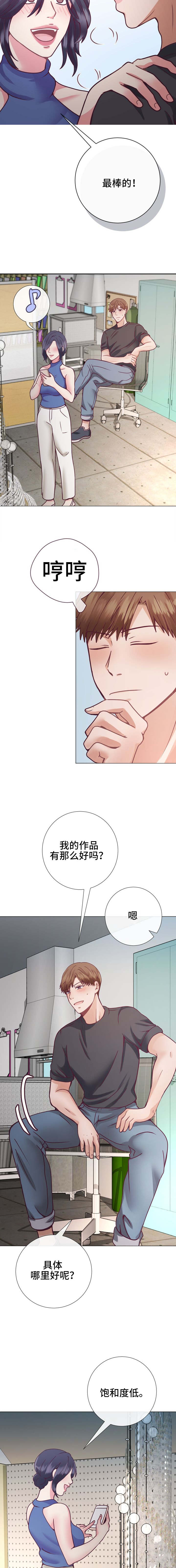 第18章：继续再来5