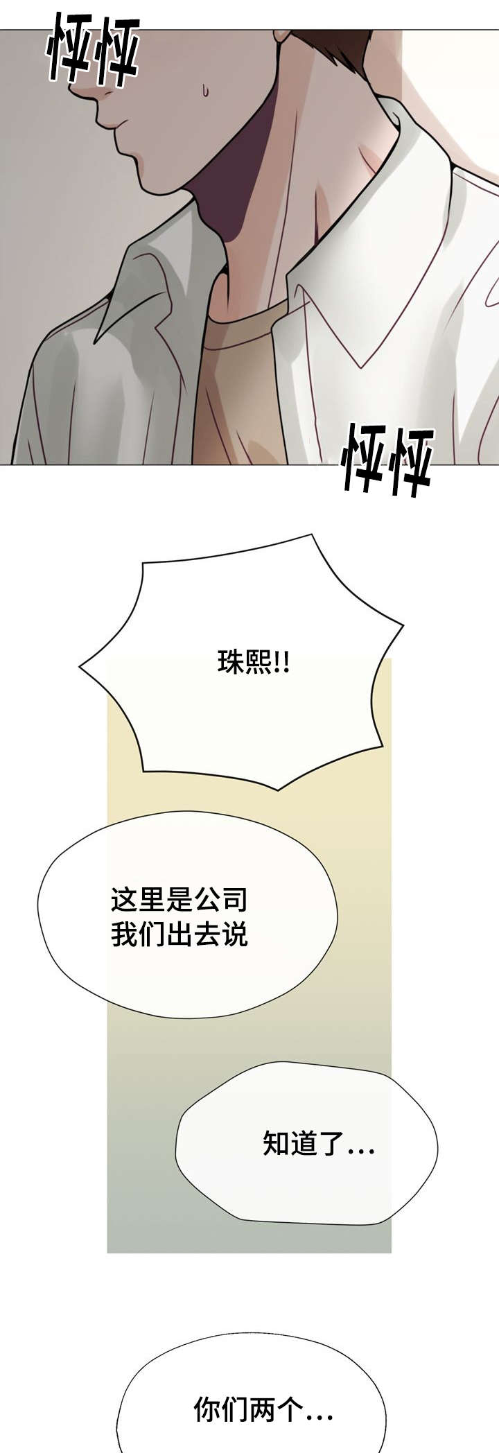 第41章：失落0
