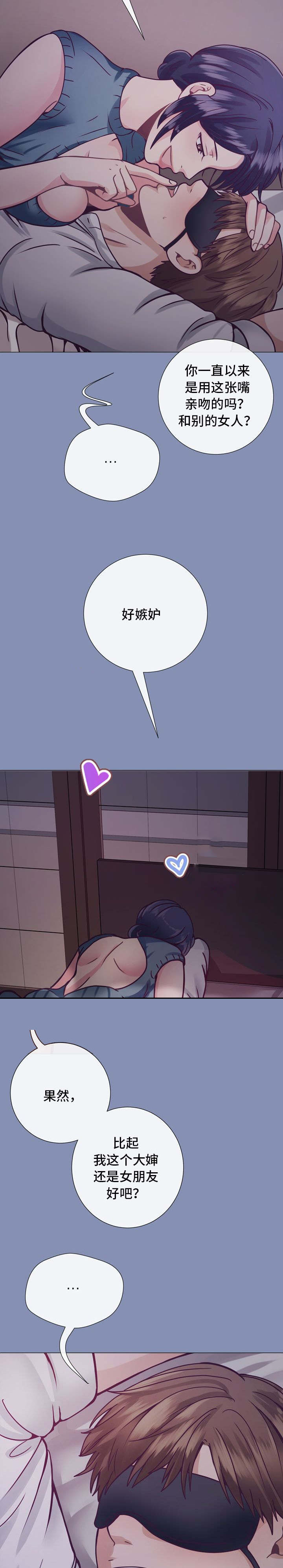 第15章：抱怨1