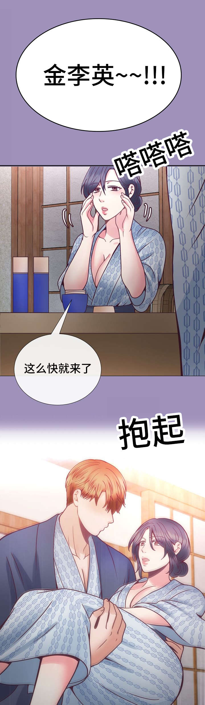 第27章：与众不同0