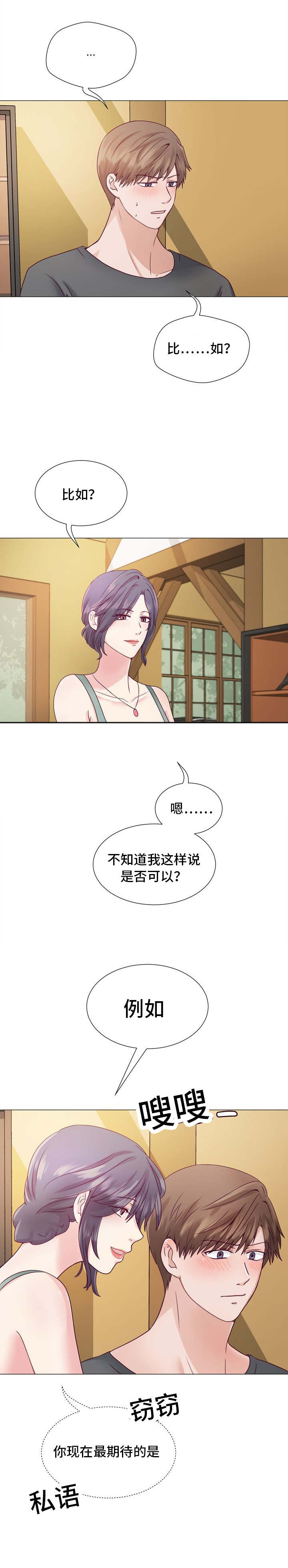 第3章：小孩子1