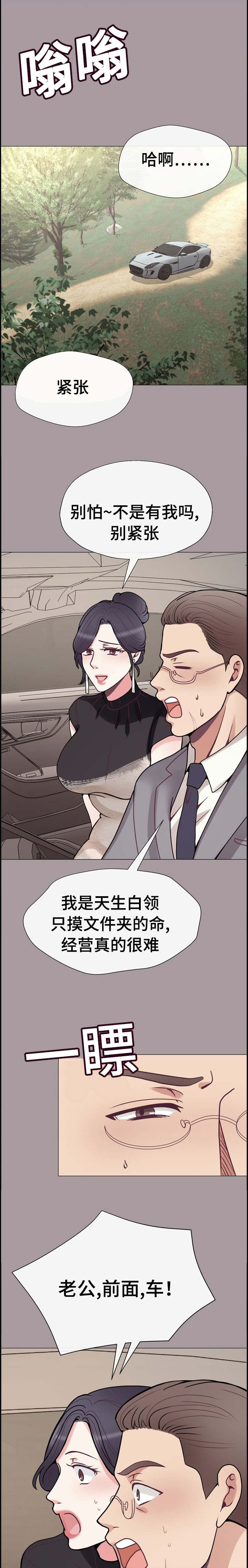 第50章：像我这样的0