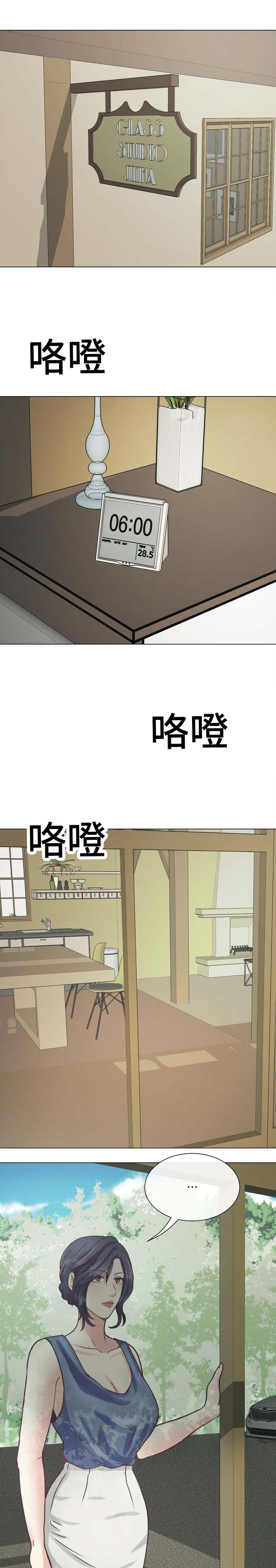 第10章：冲动2