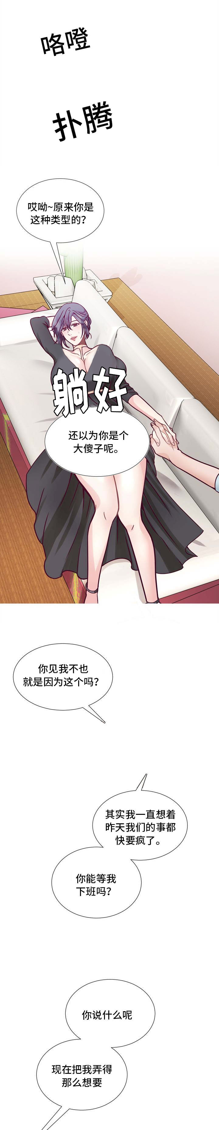 第8章：钱要花的有价值7