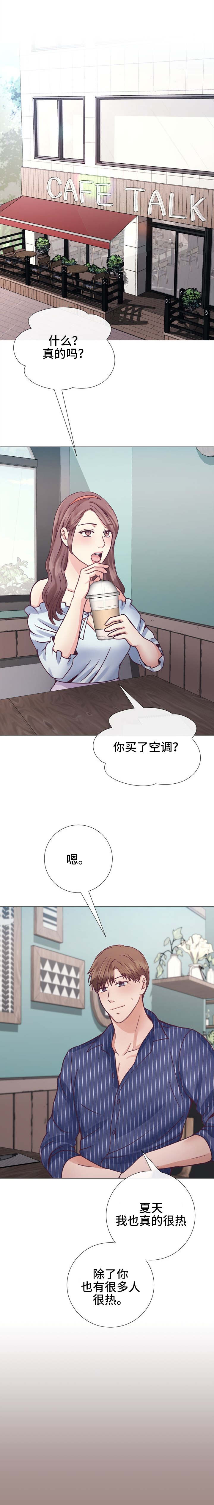 第19章：给你的礼物3