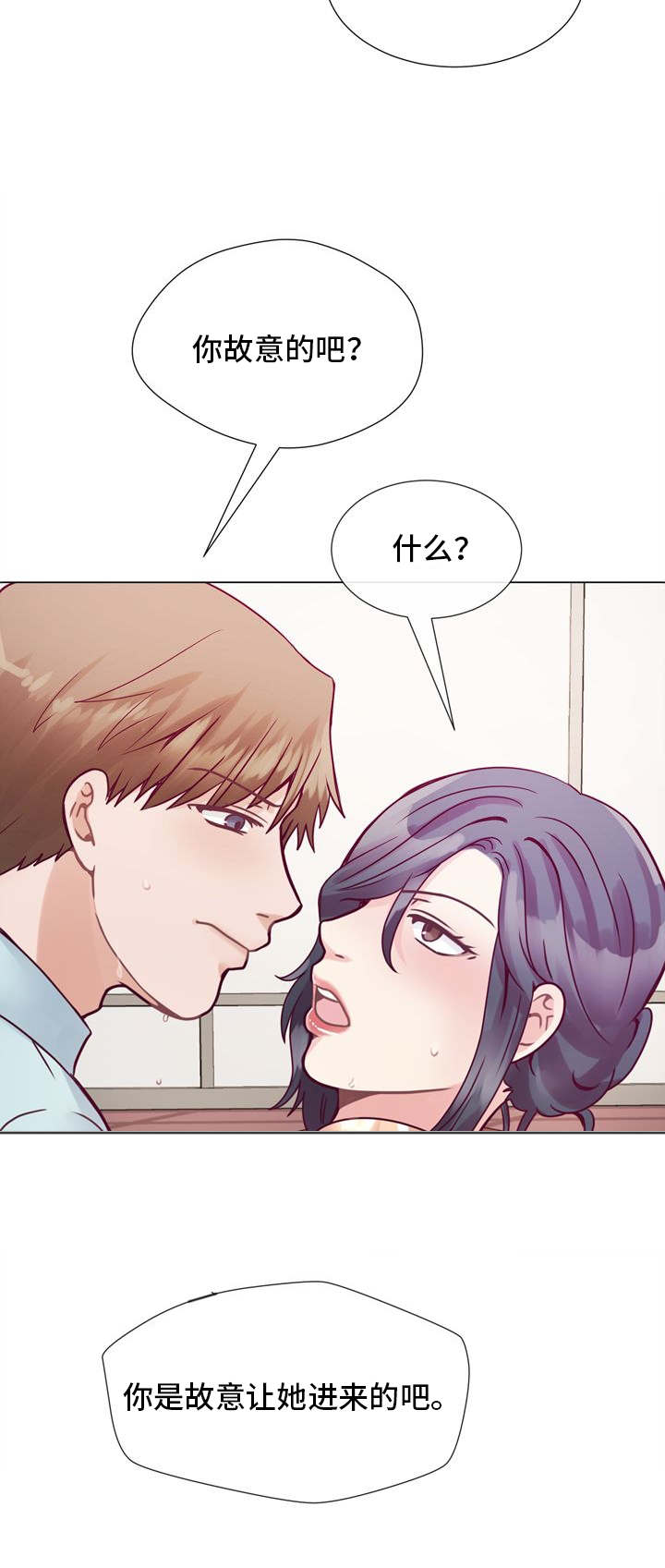 第9章：意外碰面5