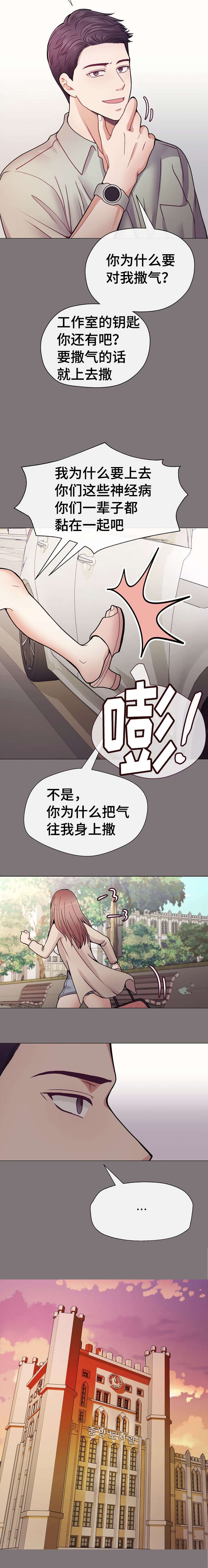 第33章：所以别走1