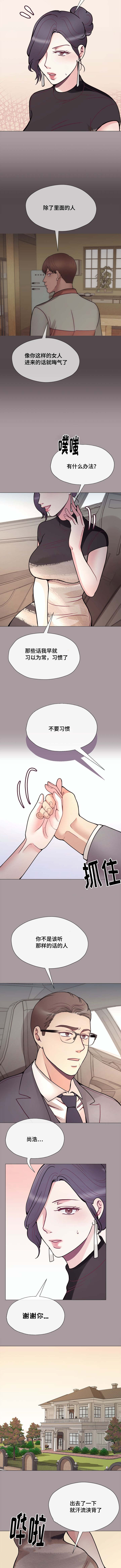 第51章：突然2