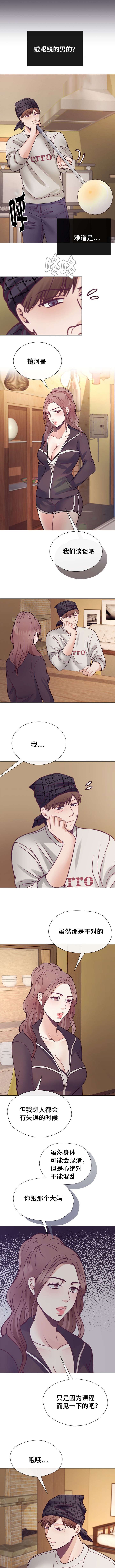第37章：志愿服务1