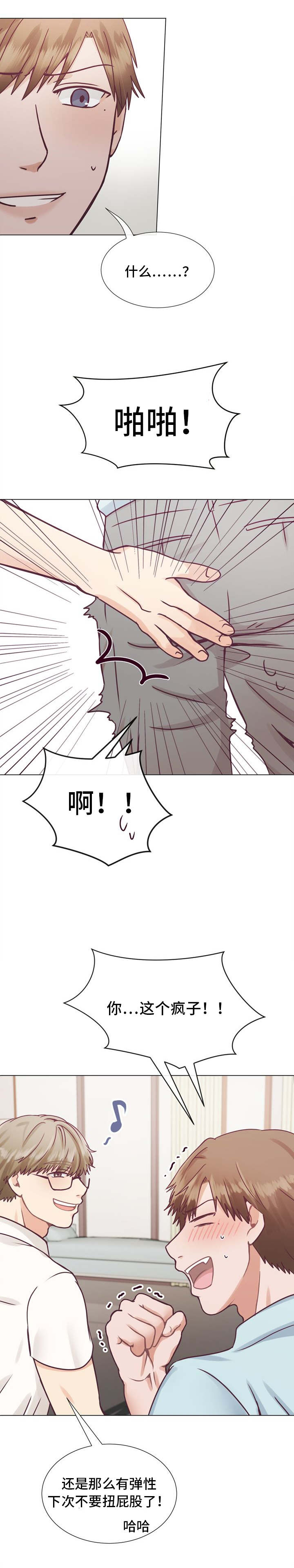 第10章：冲动0