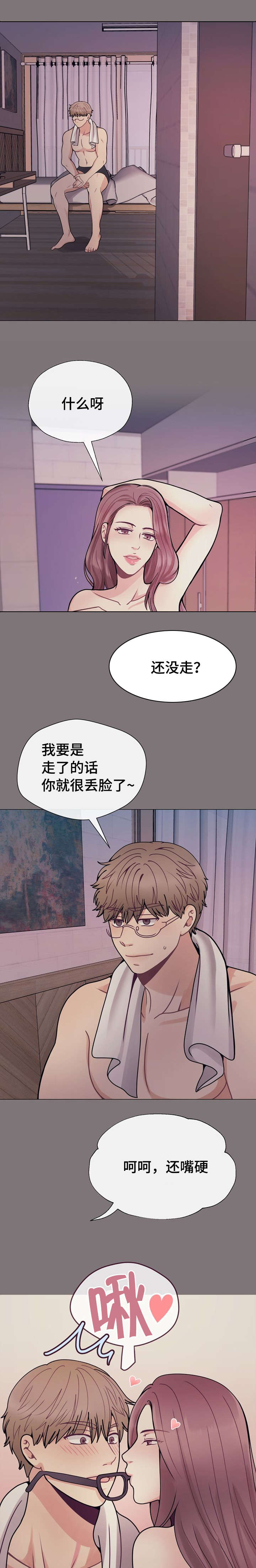 第34章：再也没见0