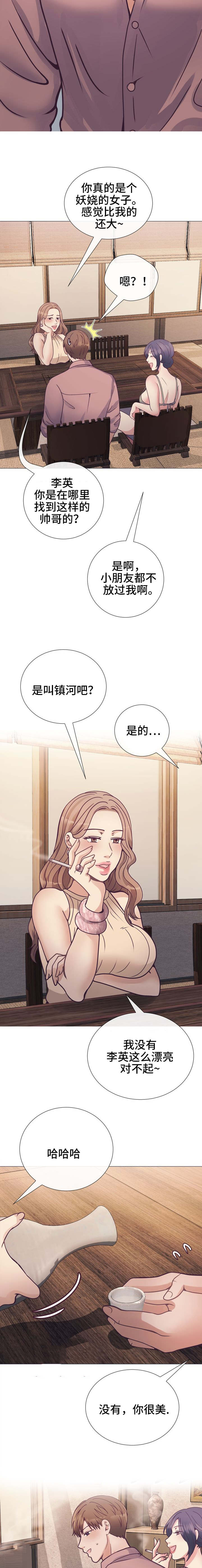 第22章：要怎么办7