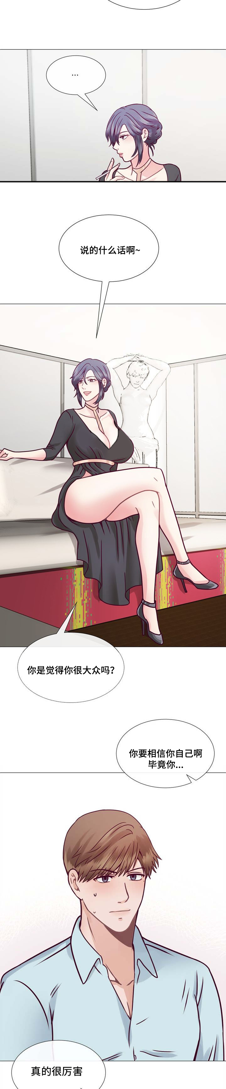 第8章：钱要花的有价值2