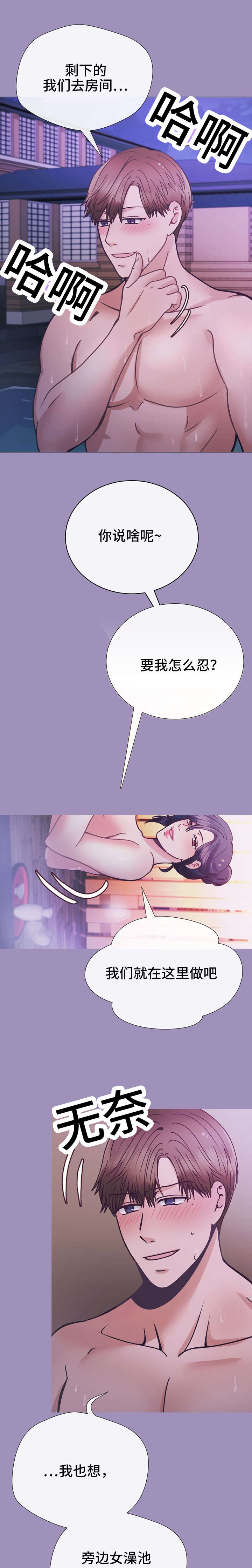 第26章：下一波2
