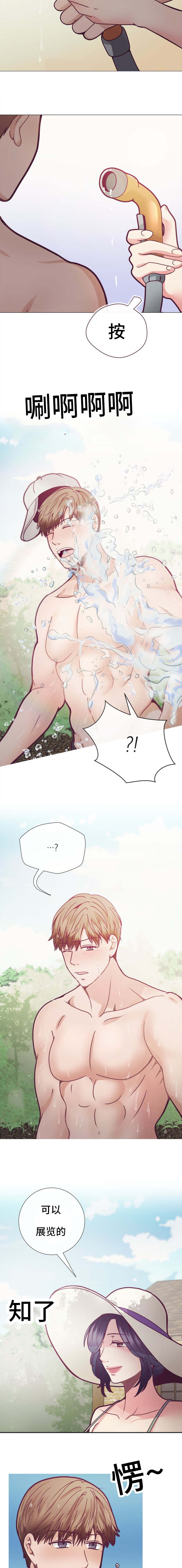 第22章：要怎么办2