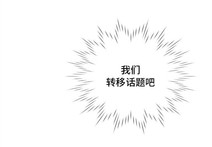 第5章：要在来次吗0
