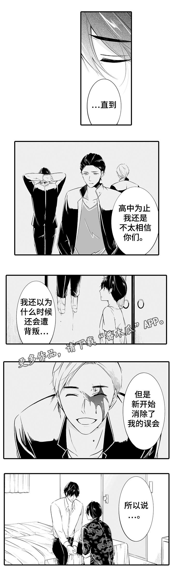 第10章：我喜欢你8