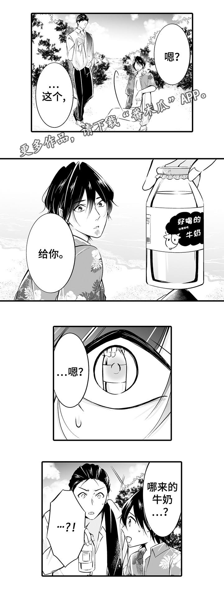 第15章：在一起0