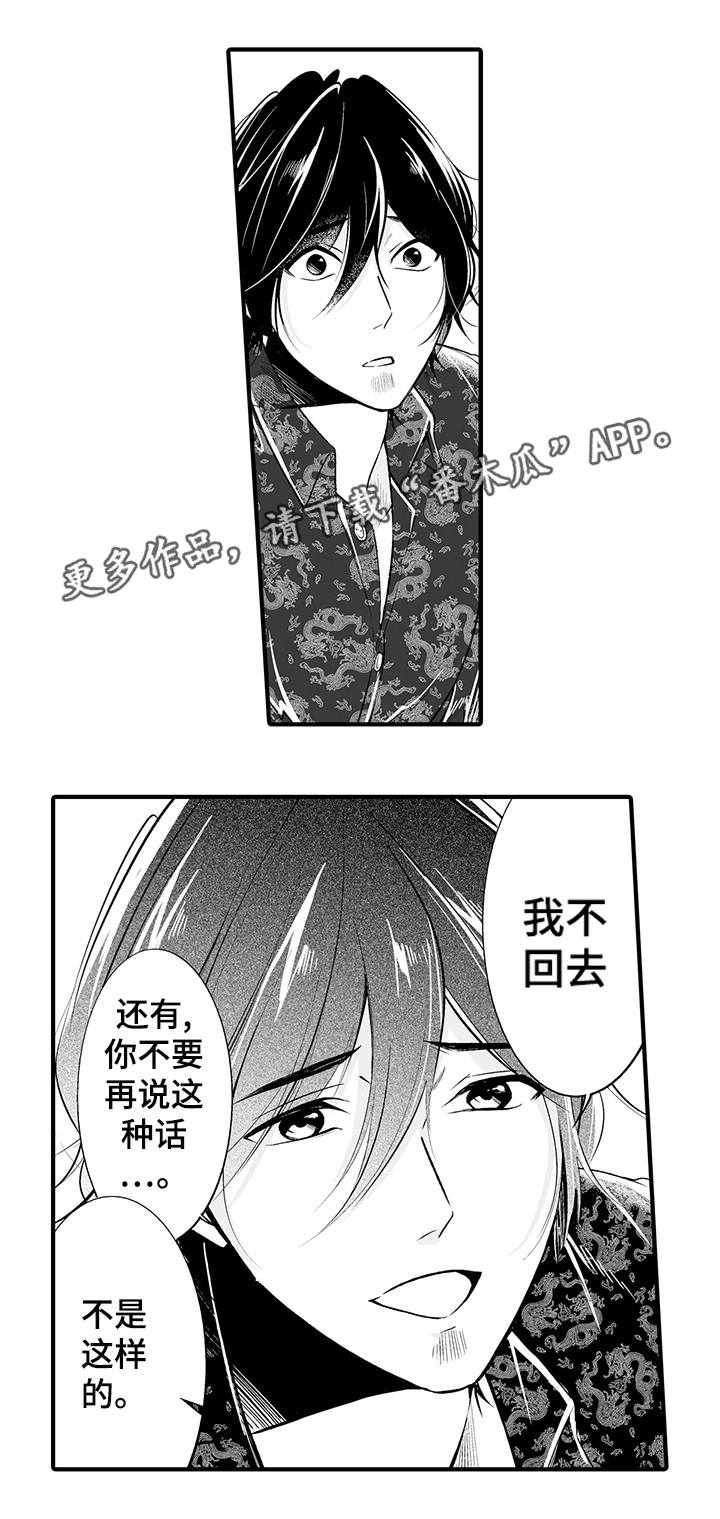 第10章：我喜欢你4